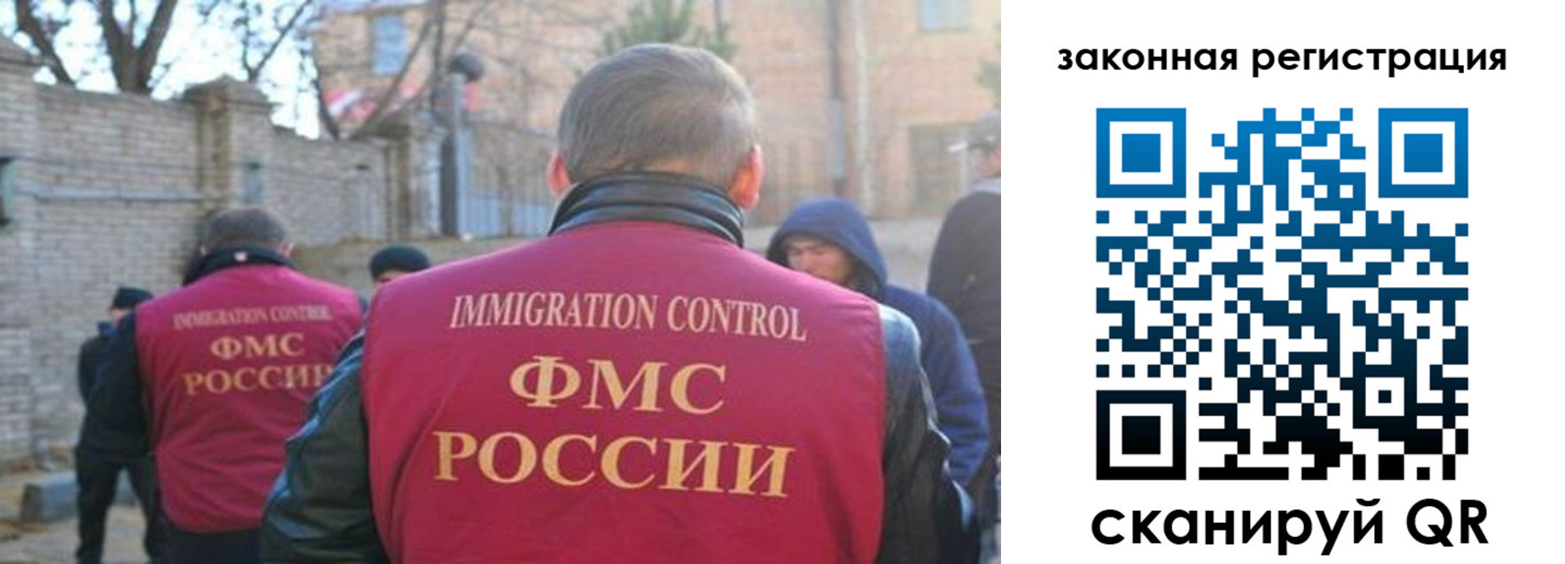 временная регистрация законно в Серове