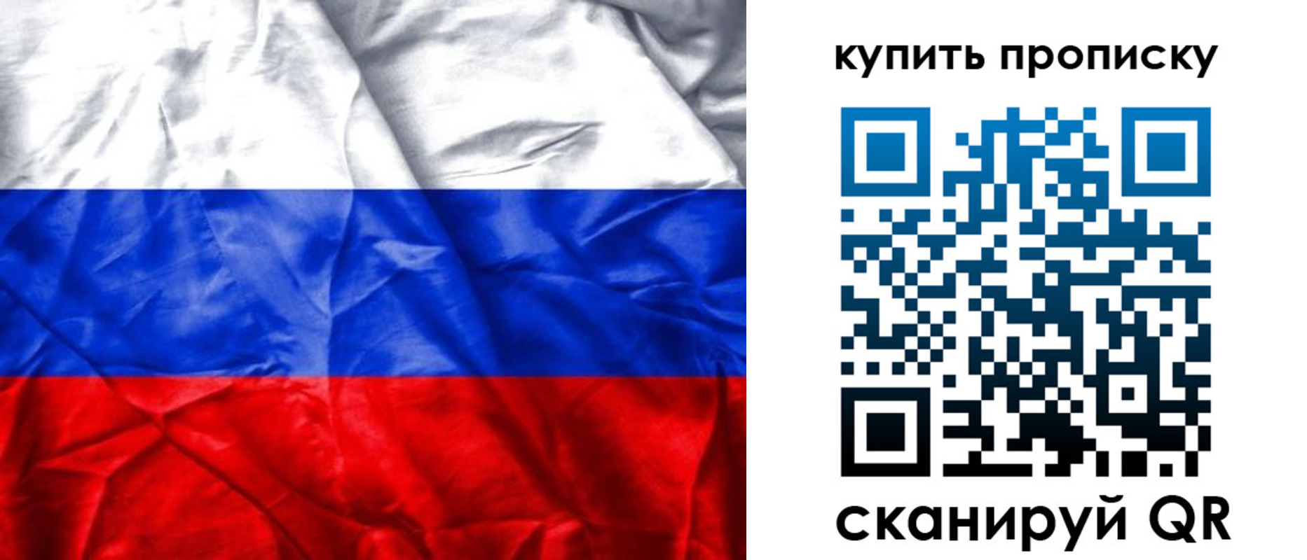 временная регистрация в Серове