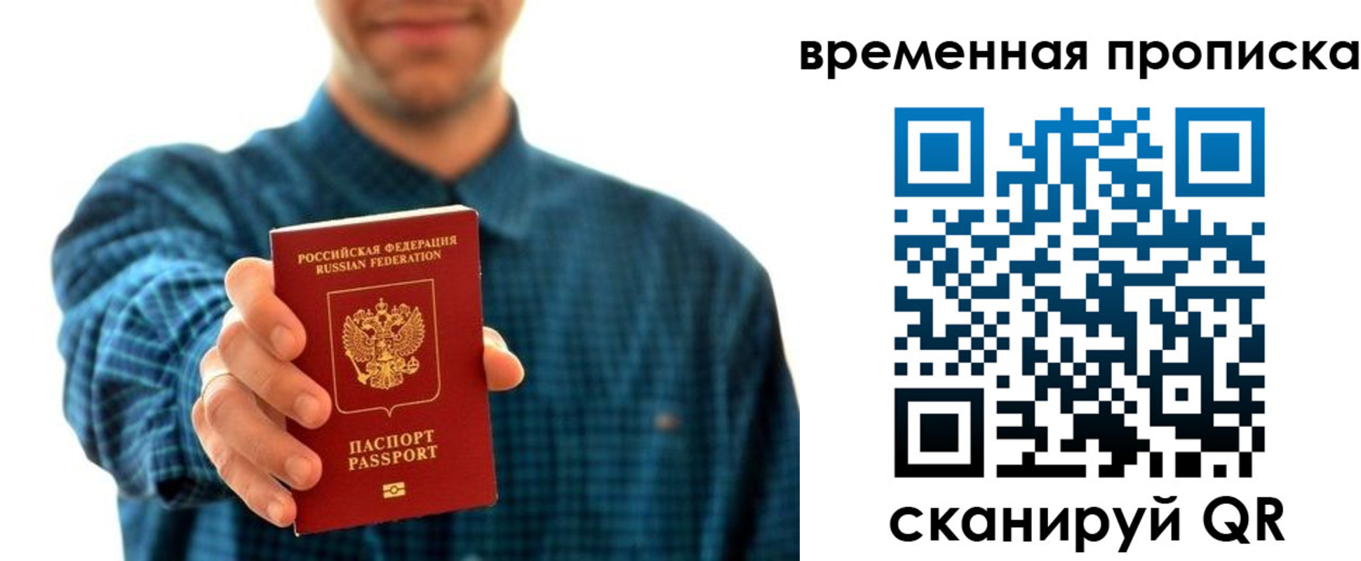 найти адрес прописки в Серове