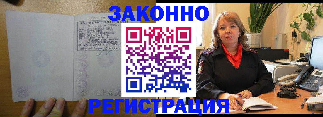 регистрация для дет. сада в Серове